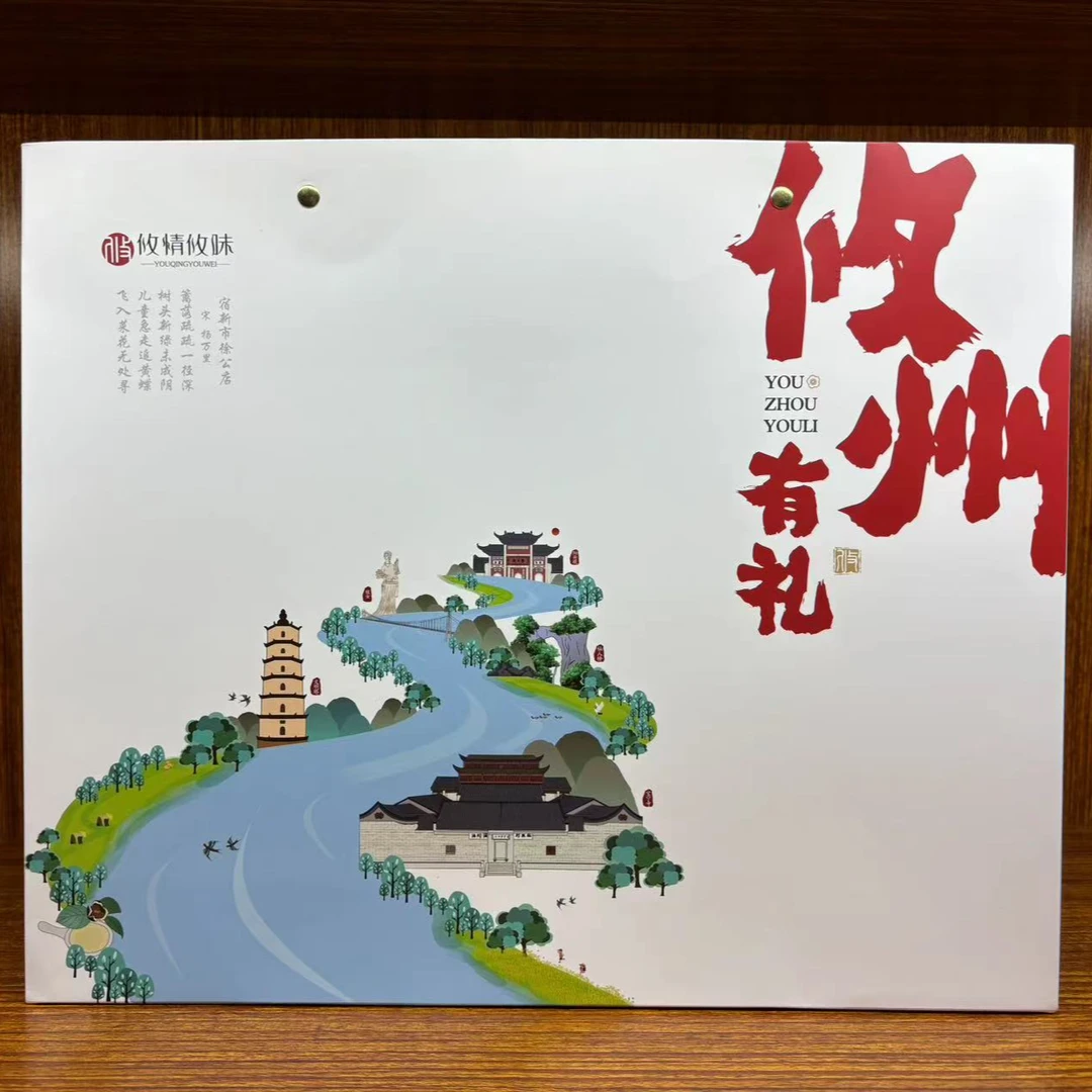 湖南攸情攸味麻鸭酱板鸭即食鸭肉零食攸州有礼礼盒