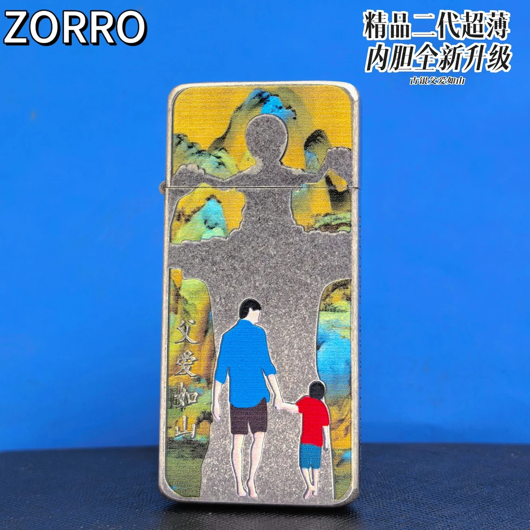 ZORRO正品打火机二代超薄古银父亲节黄铜升级防风款男士节日礼品