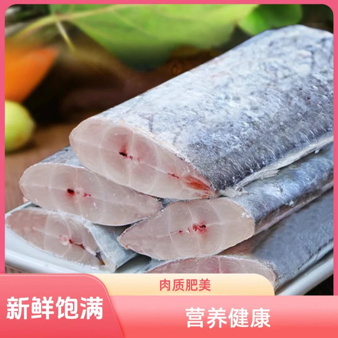 新鲜带鱼中段肉厚鲜嫩去头肉质精选锁鲜产地直发