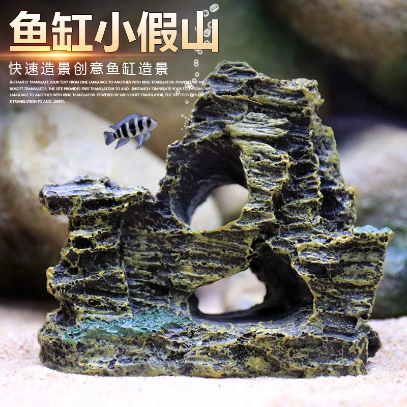 鱼缸造景装饰假山石头草布景仿真水草造景套餐水族箱大小摆件创意