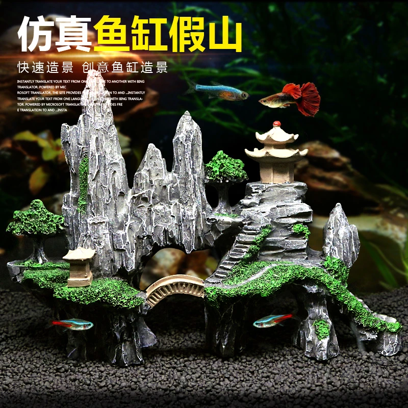 米造景假山小石头鱼缸氧气泵造景水车可转青龙石松皮石山装饰摆件