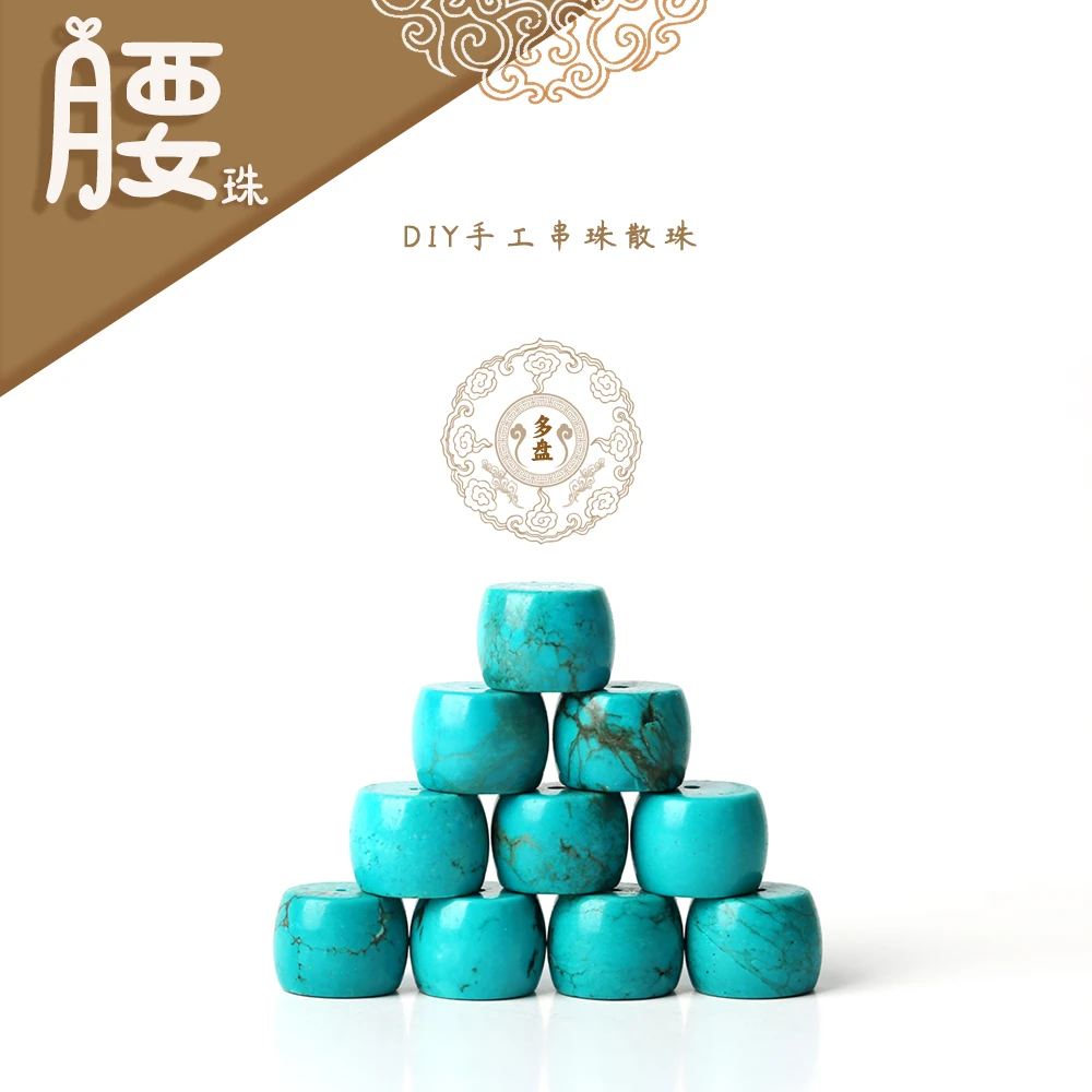 【腰珠】松绿色石料桶珠鼓珠子顶珠 手工串珠 文玩手串手链饰品配件