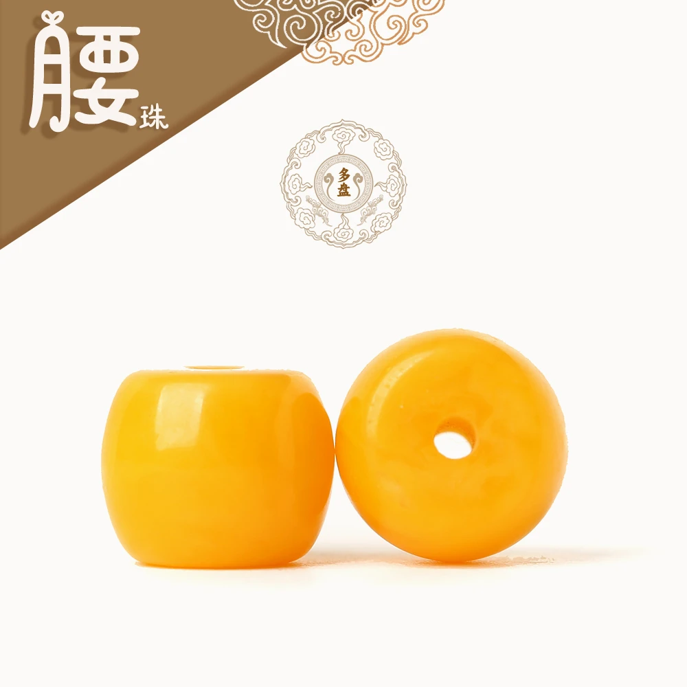 【腰珠】黄色散珠男女文玩星月手串菩提手串配饰配件直切老型珠单珠