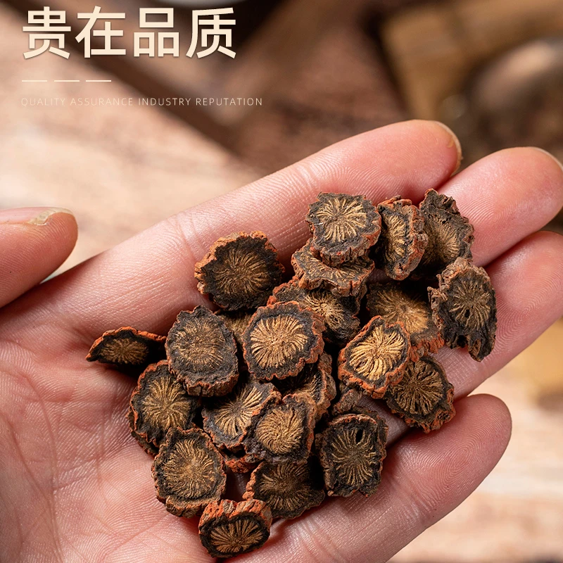 精选 紫丹参小丹参 半斤装250g
