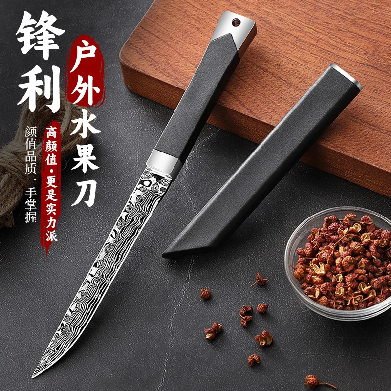 大马士革纹水果刀商用锋利高硬度瓜果刀宿舍户外随身便携高档精品