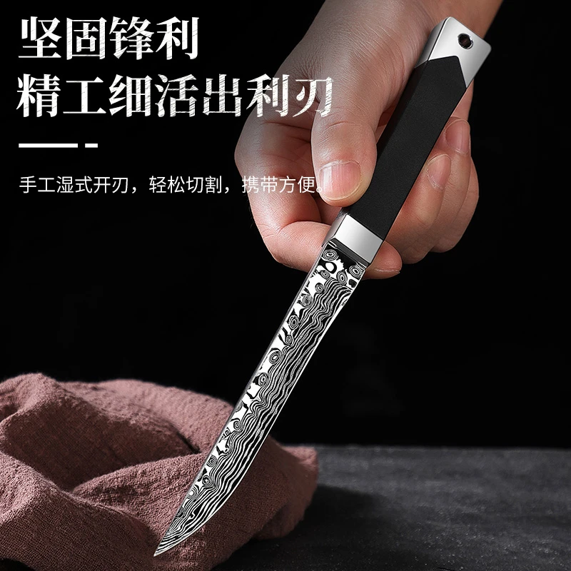 便携水果刀家用削皮刀高档宿舍锋利户外露营高硬度野营剔骨小刀