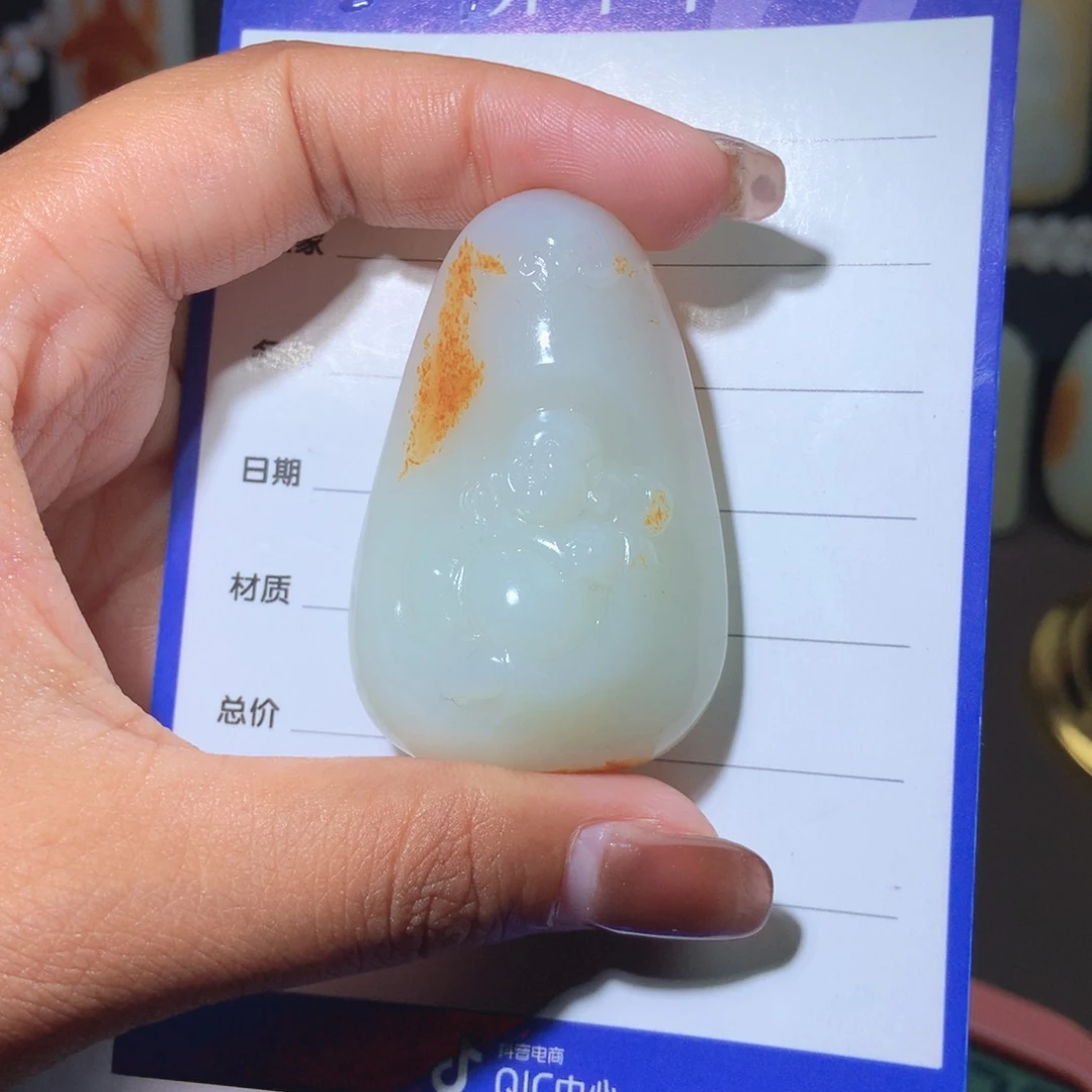 和田玉挂件未镶嵌根*三