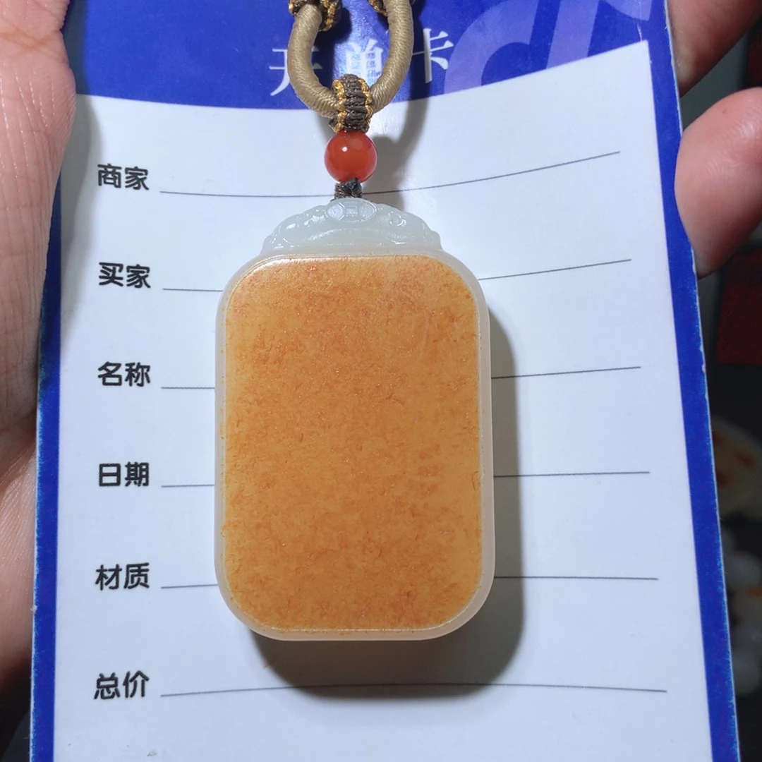 和田玉挂件未镶嵌张**。