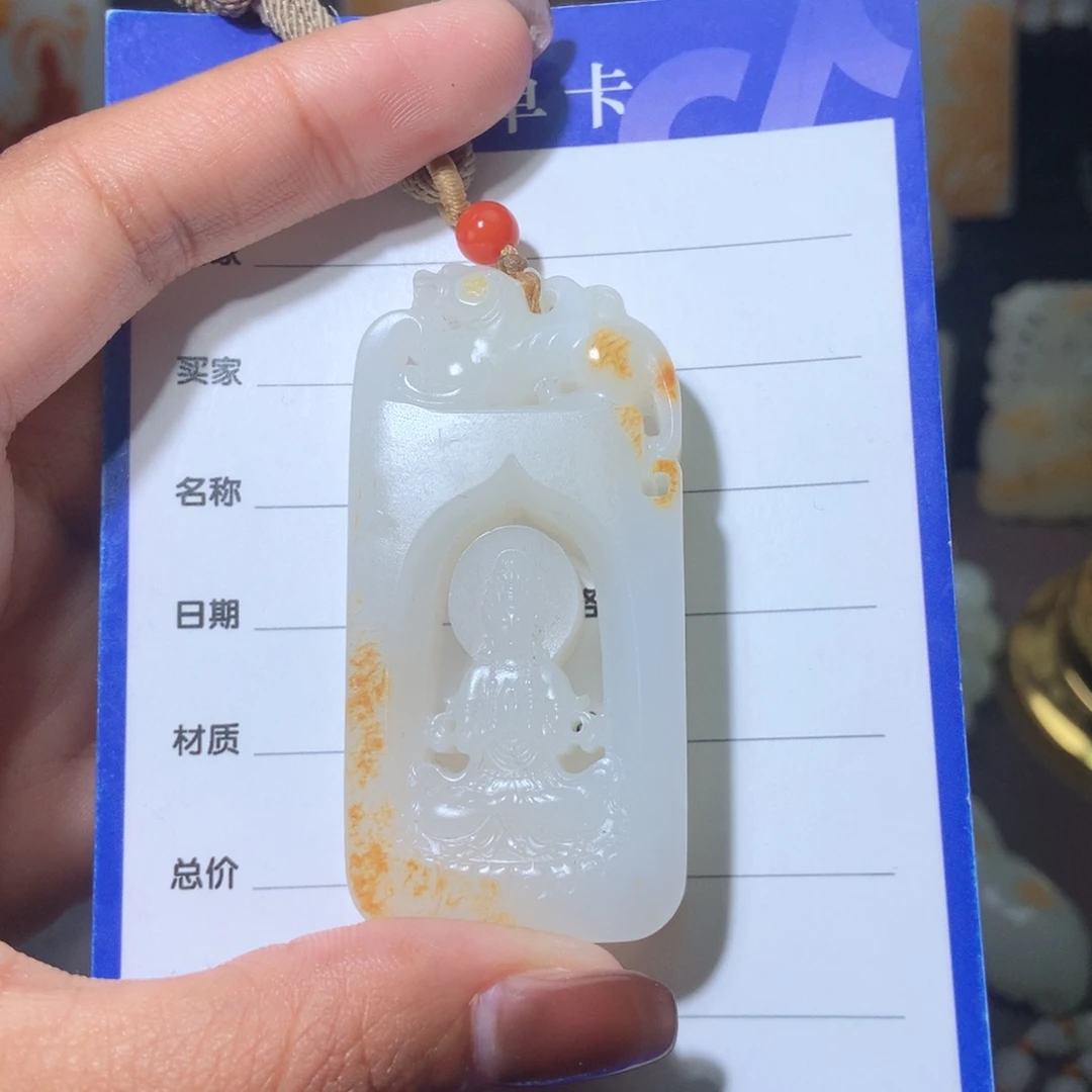 和田玉挂件未镶嵌虎*?