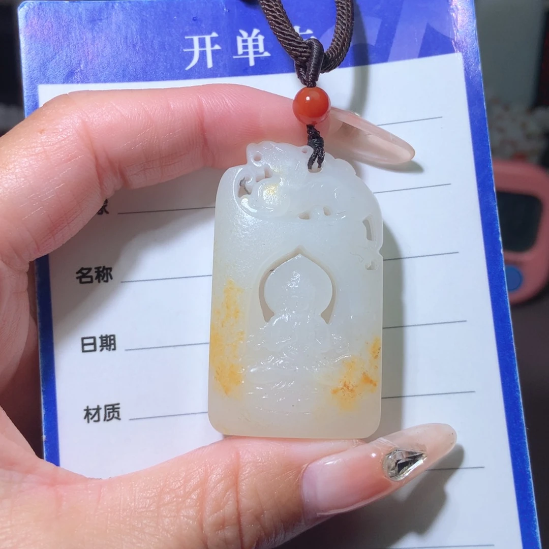 和田玉挂件未镶嵌根*三