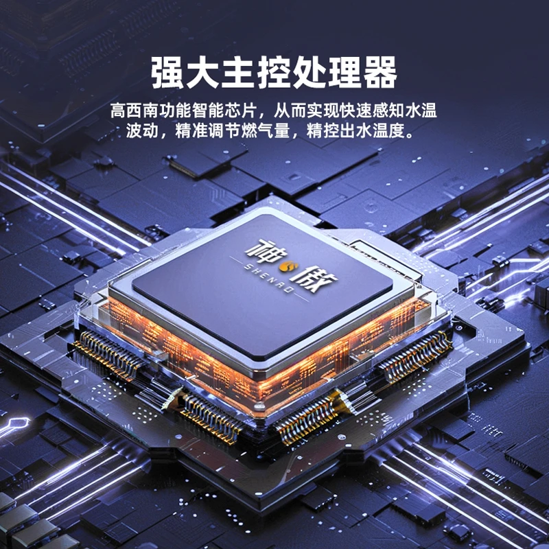 神傲燃气混冷凝科技壁挂炉恒温全屋供暖壁挂炉一级效能采暖