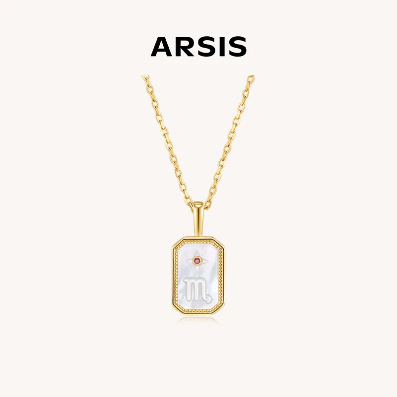 ARSIS银饰印记浮雕星座盾牌项链S925纯银十二生日礼物七夕礼物