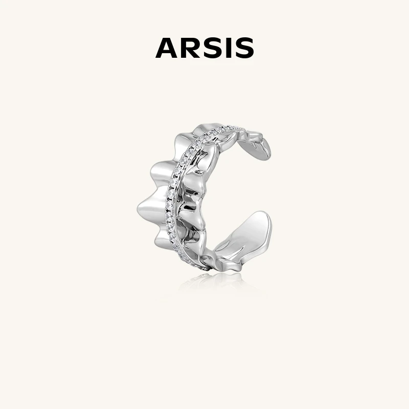 ARSIS流光系列褶皱戒指冷淡风个性素戒简约轻奢时尚气七夕礼物