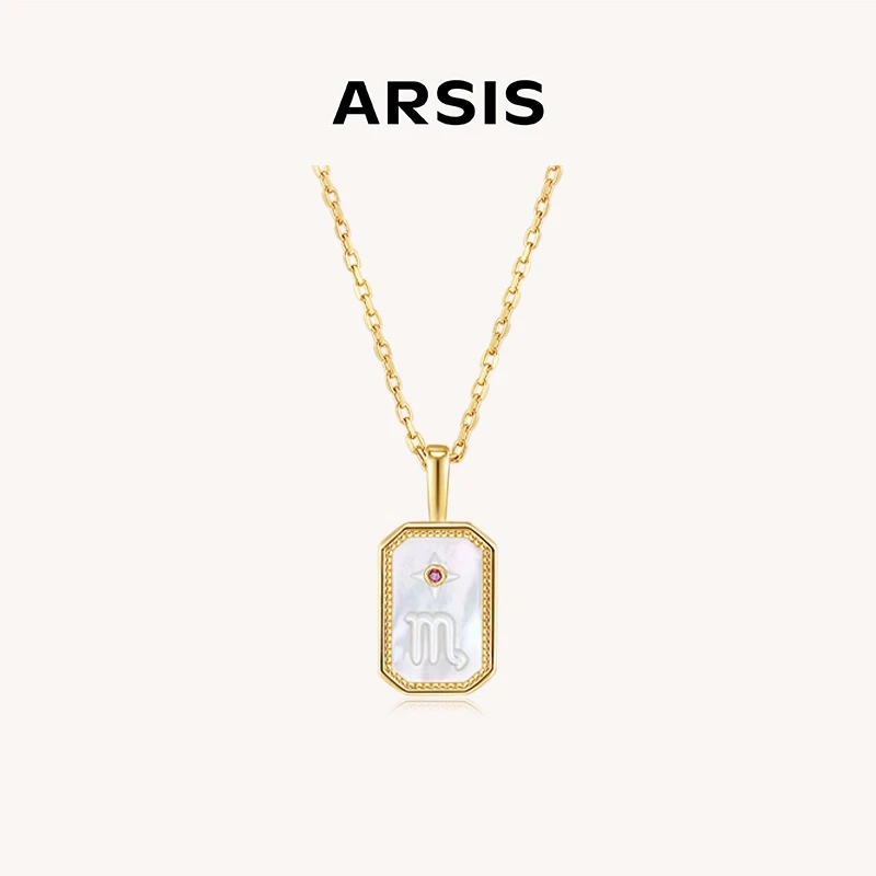 ARSIS银饰印记浮雕星座盾牌项链S925纯银锁骨链生日七夕礼物
