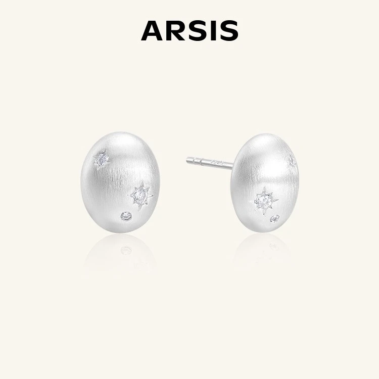 ARSIS 星夜系列丝光星点耳钉百搭时尚养耳洞精致小七夕礼物镶嵌