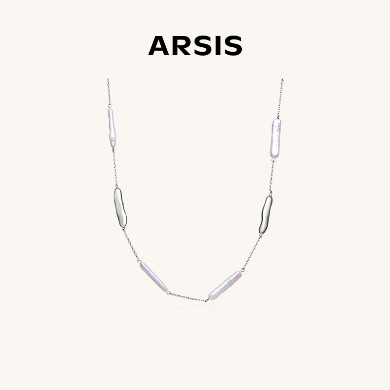 ARSIS流光小银条项链L30