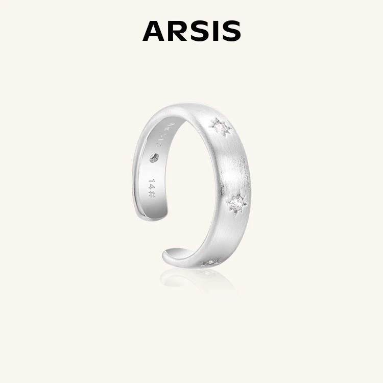 ARSIS星夜系列丝光星环戒指清冷感开口戒饰品小众设计七夕礼物
