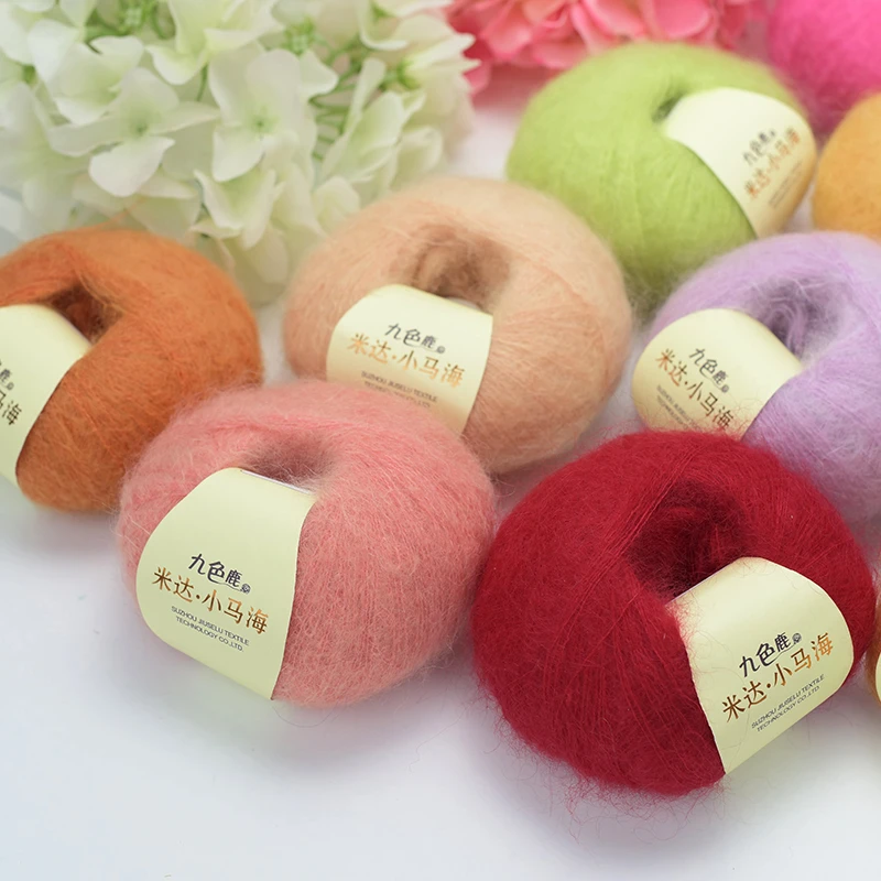九色鹿米达马海毛毛线进口细真丝毛海毛超幼超柔手编小马海毛线25