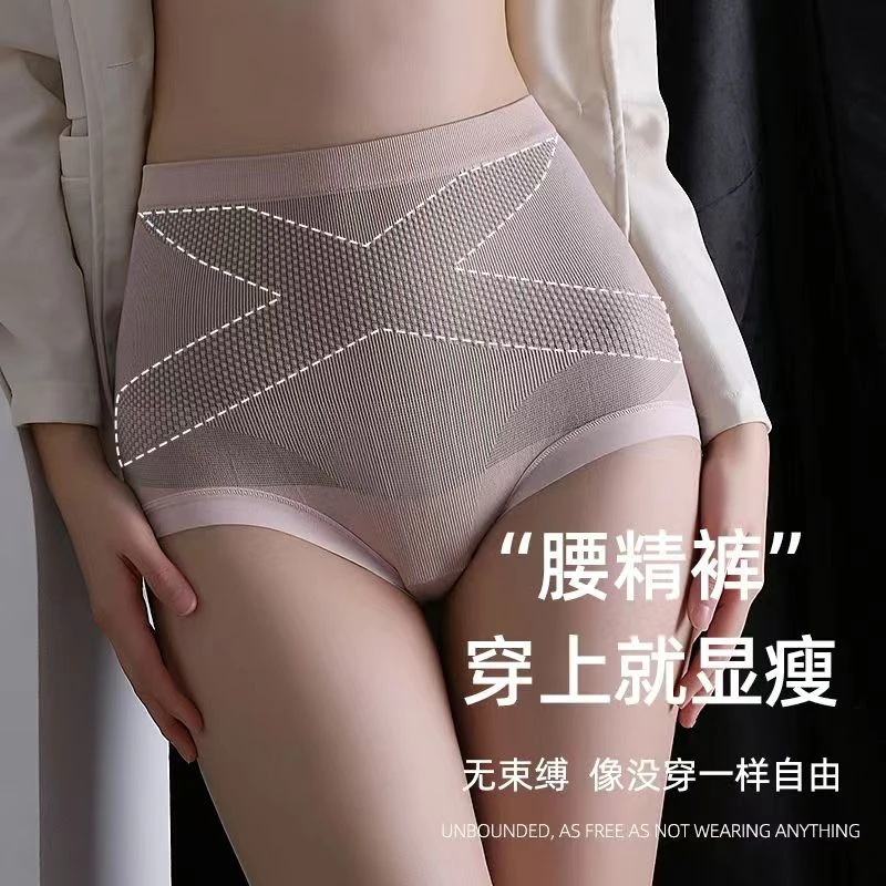 【三条礼袋装】黑绷带托玛琳变温底档高腰女士裤提臀收腹桑蚕丝