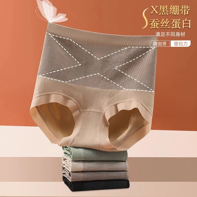 【三条礼袋装】黑绷带托玛琳变温底档高腰女士裤提臀收腹