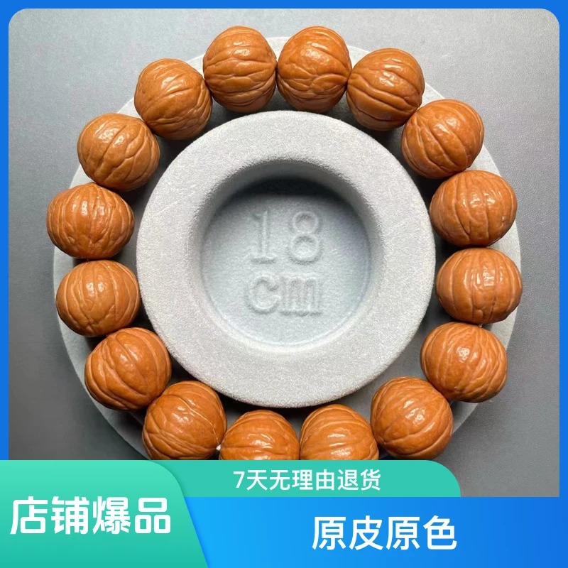 静品轩【原皮凤羽】原皮原色