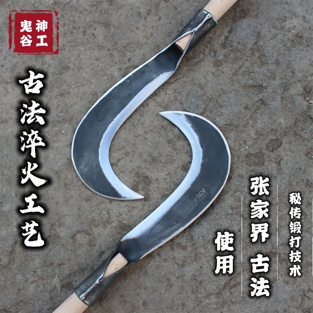 弯刀柴刀割草砍柴湘西铁匠传承记忆冷水淬火锻打开山多功能砍柴