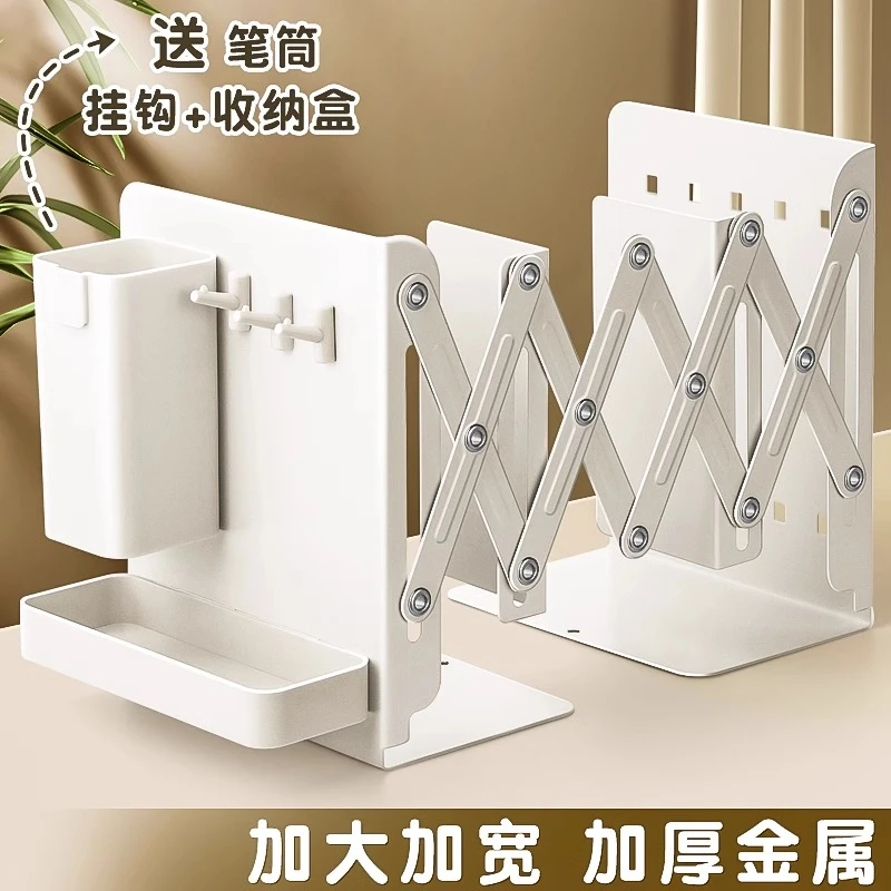 可伸缩书立桌面书架挡板书夹固定书本儿童置物架书立架小学生书桌