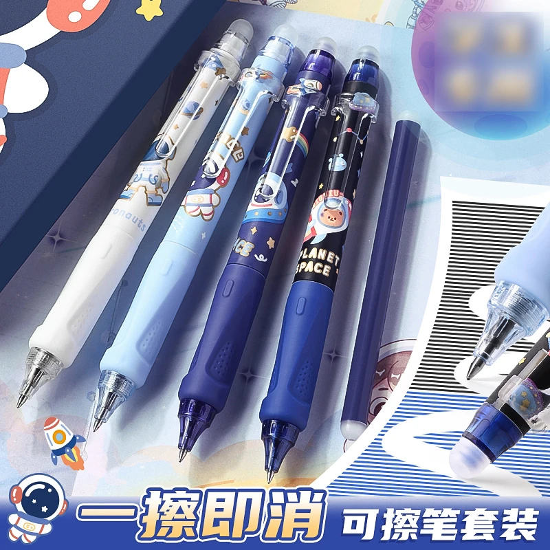 按动可擦中性笔小学生三年级热敏可擦魔力速干复写笔蓝色黑色晶蓝