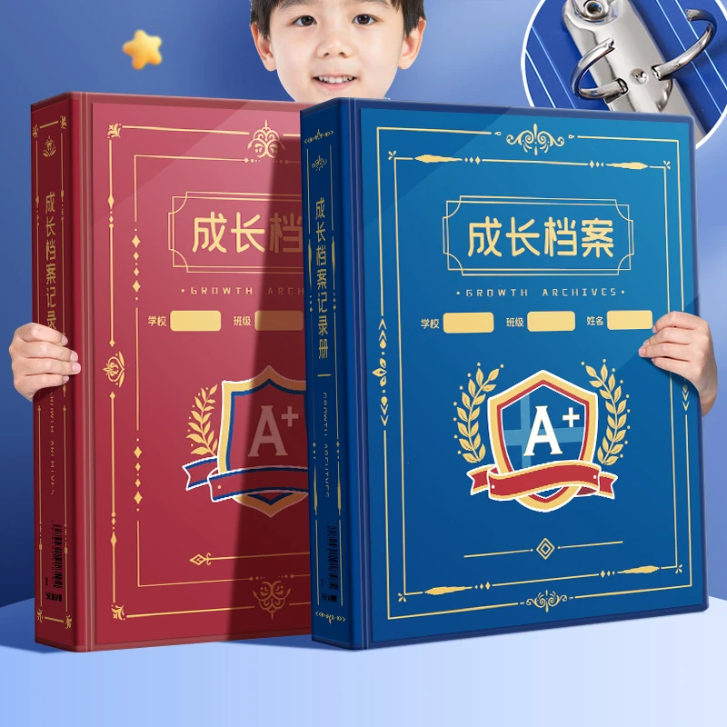 英伦风成长档案资料记录册diy幼儿园活页纪念册学生奖状收集册