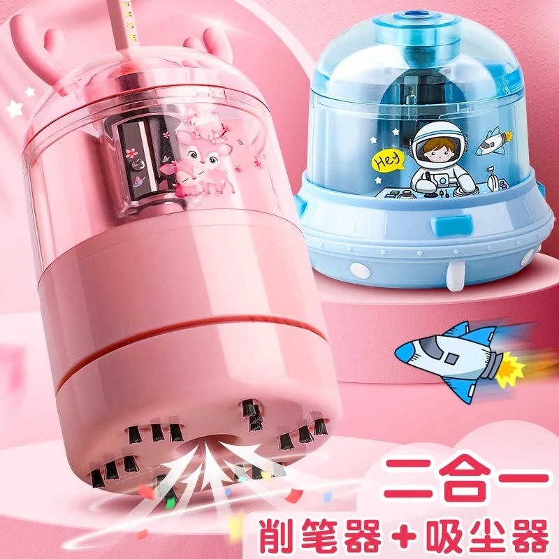 电动自动削笔刀吸尘器二合一卷笔转笔刀铅笔削笔器儿童学生刨笔机
