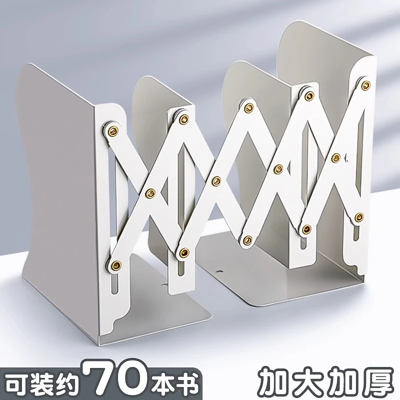 可伸缩书立带笔筒书架一体桌面折叠固定书本收纳挡板书夹立架学生