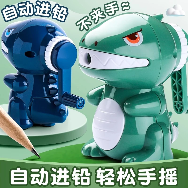恐龙手摇卷笔刀小学生幼儿园转笔刀铅笔刨削笔器手动自动进铅专用