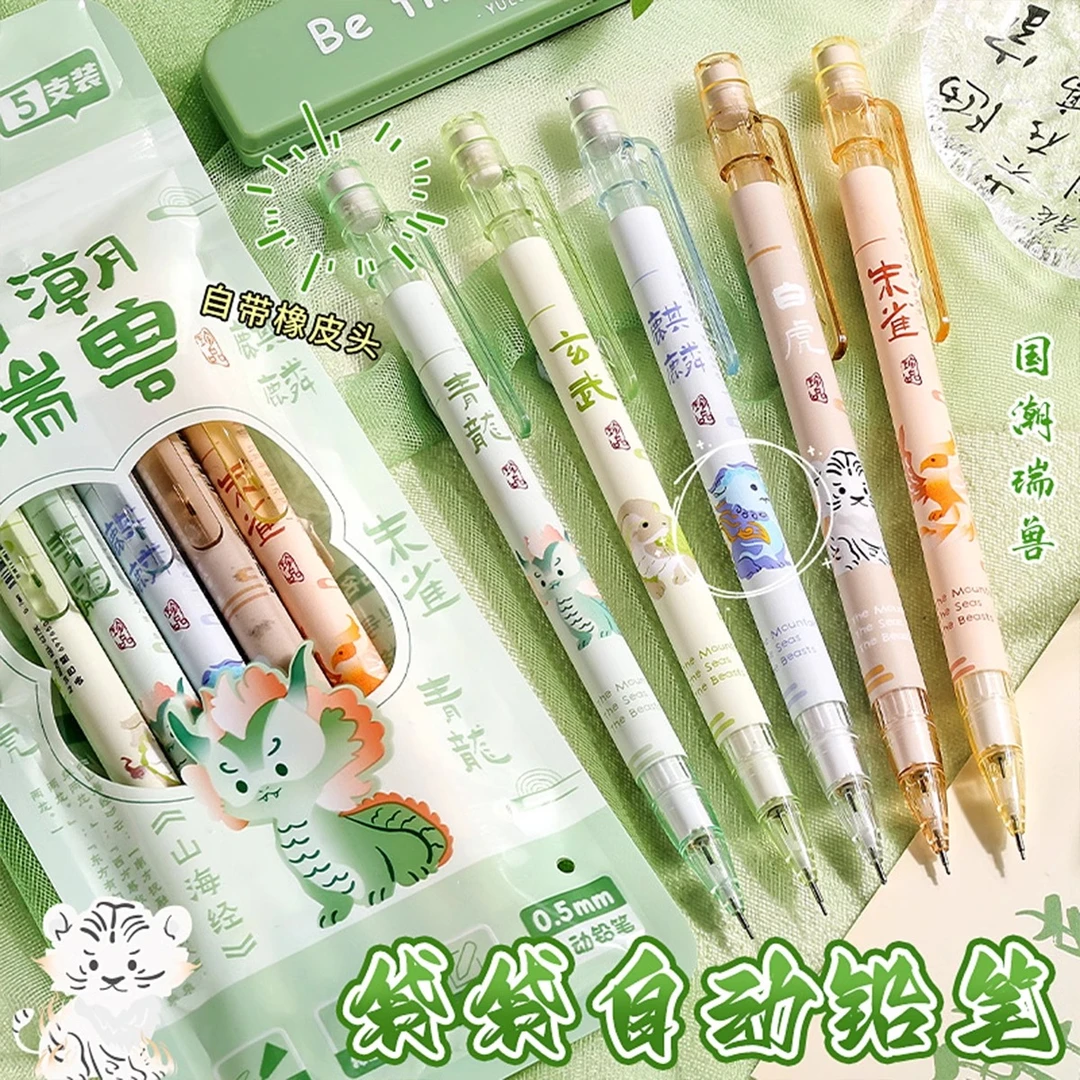 自动铅笔小学生专用不易断芯袋装自动笔铅芯可爱活动铅笔套装批发