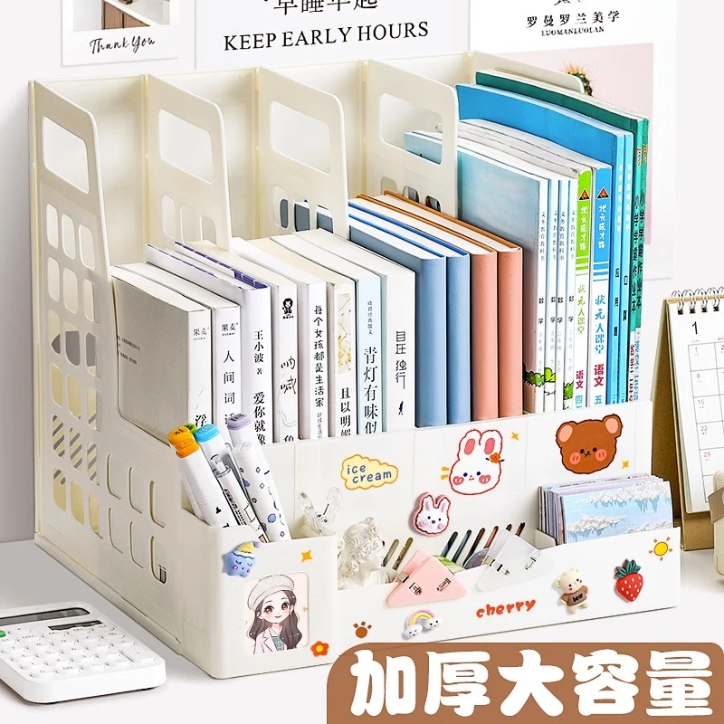 桌面文件框大容量加厚四栏文件架文件a4资料收纳盒书立办公用档案
