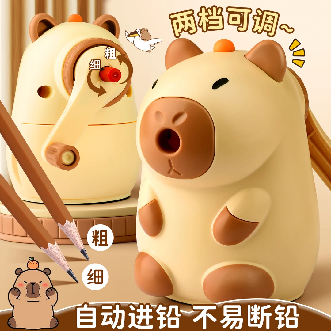卡皮巴拉卷笔刀削笔器小学生手摇转笔刀铅笔削笔机幼儿园儿童手动