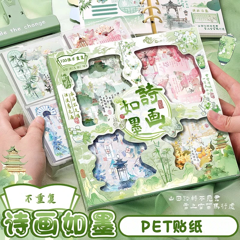 手帐贴纸礼盒贴画咕卡立体装饰PET图案古风儿童防水透明素材本册