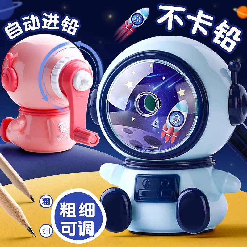 卷笔刀铅笔削笔器小学生儿童钻笔刀旋刨笔刀手摇铅笔刀转笔削笔