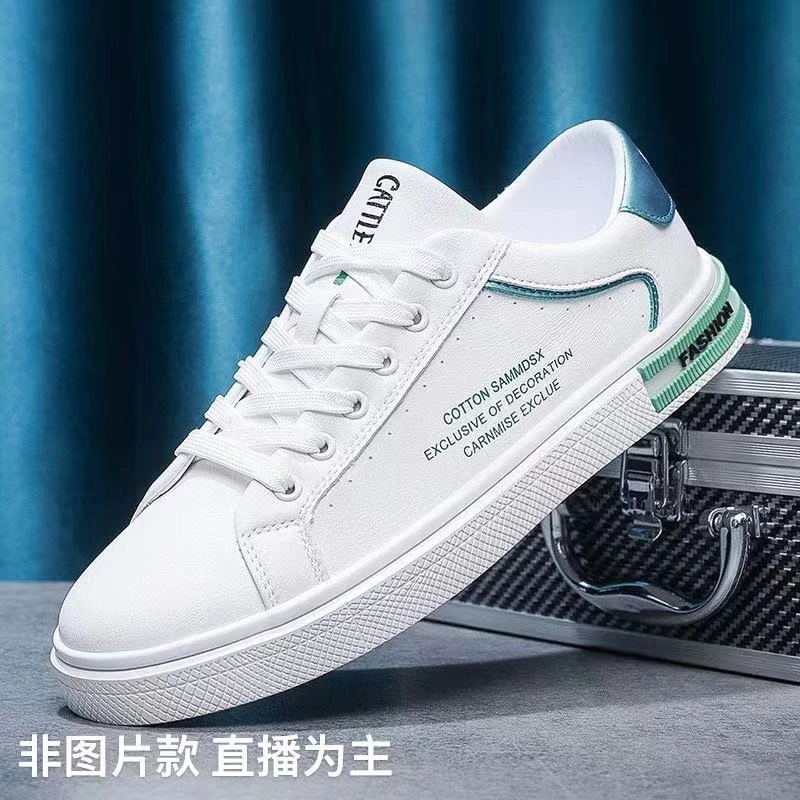 【V-2福利色】时尚休闲鞋经典百搭舒适透气