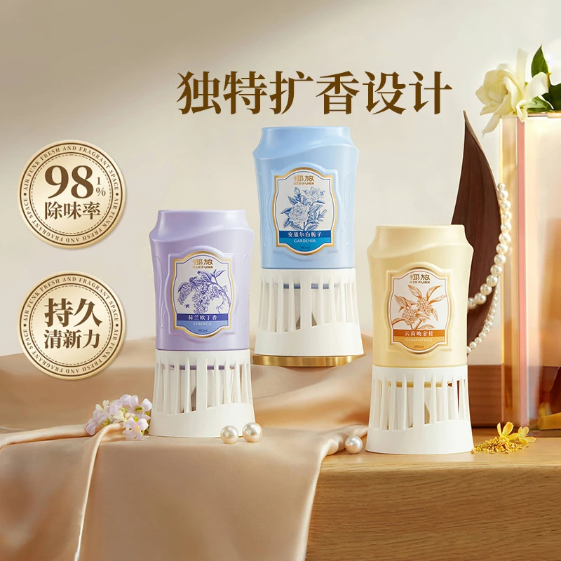 airfunk椰放倒置香氛室内除味家用清香持久除臭卫生间香薰除异味