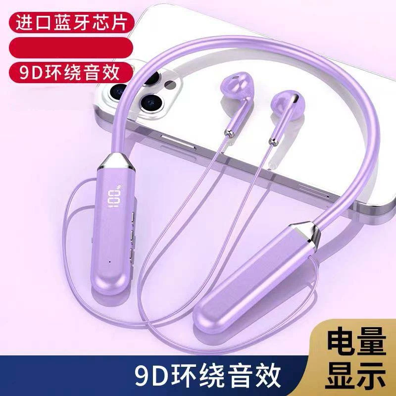 新款无线蓝牙耳机挂脖式超长待机续航防掉苹果OPvivo小米华为通用