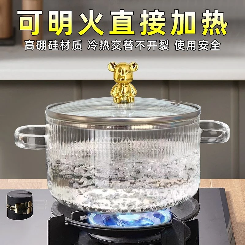 可明火电陶炉小熊锅耐高温高硼硅玻璃养生锅学生泡面锅双耳锅