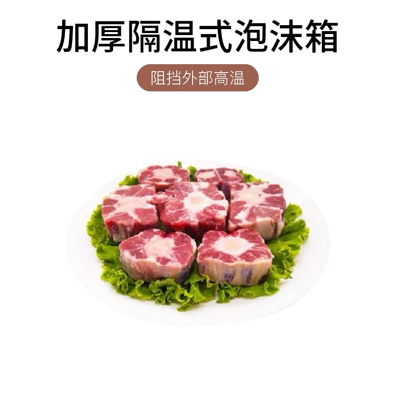 新鲜牛尾5斤（顺丰包邮）冷冻夏日尝鲜发货营养牛尾骨