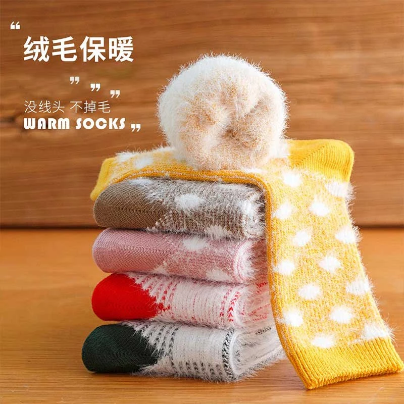 【林姐生活】童袜子秋冬季儿童中筒袜加绒加厚保暖