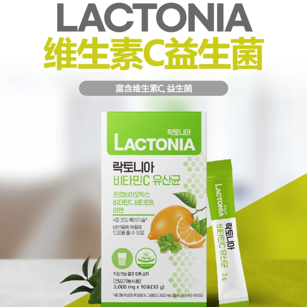 LACTONIA韩国日东益生菌粉加维C乳酸菌固体饮料调理肠胃肠1盒