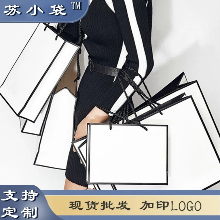 手提袋定制服装袋子饰品化妆品企业广告礼物包装眼镜纸袋印刷logo