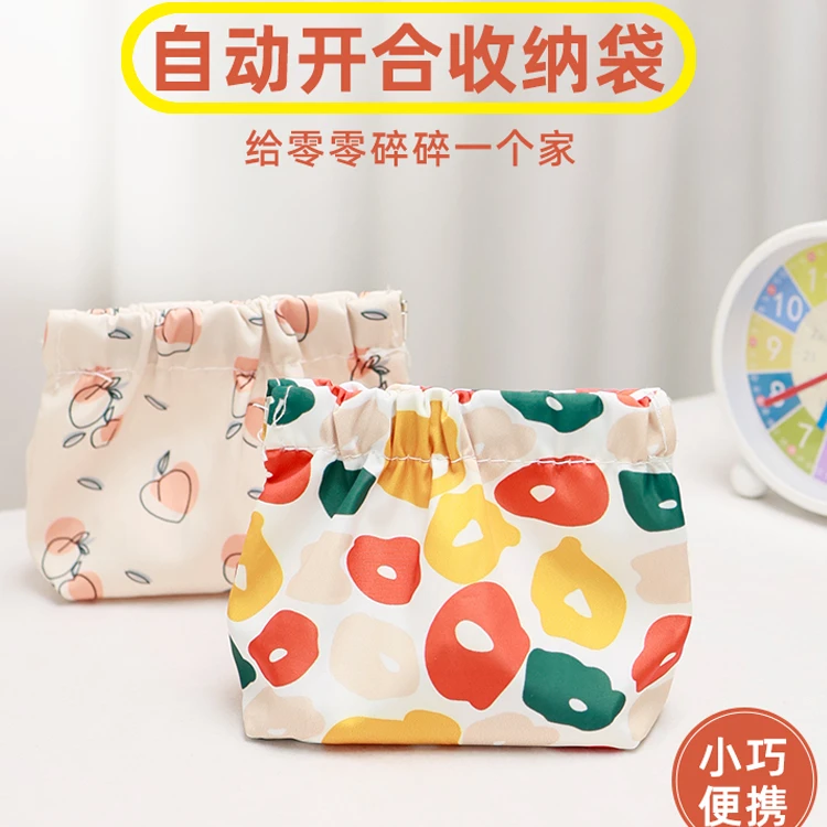 弹片印花收纳包口红包网红化妆袋包小包包弹片开合卡包便携月事包