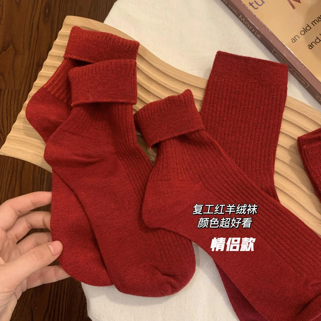秋冬本命年羊绒情侣复古红色袜子男女情侣一对大红喜袜中筒袜纯色