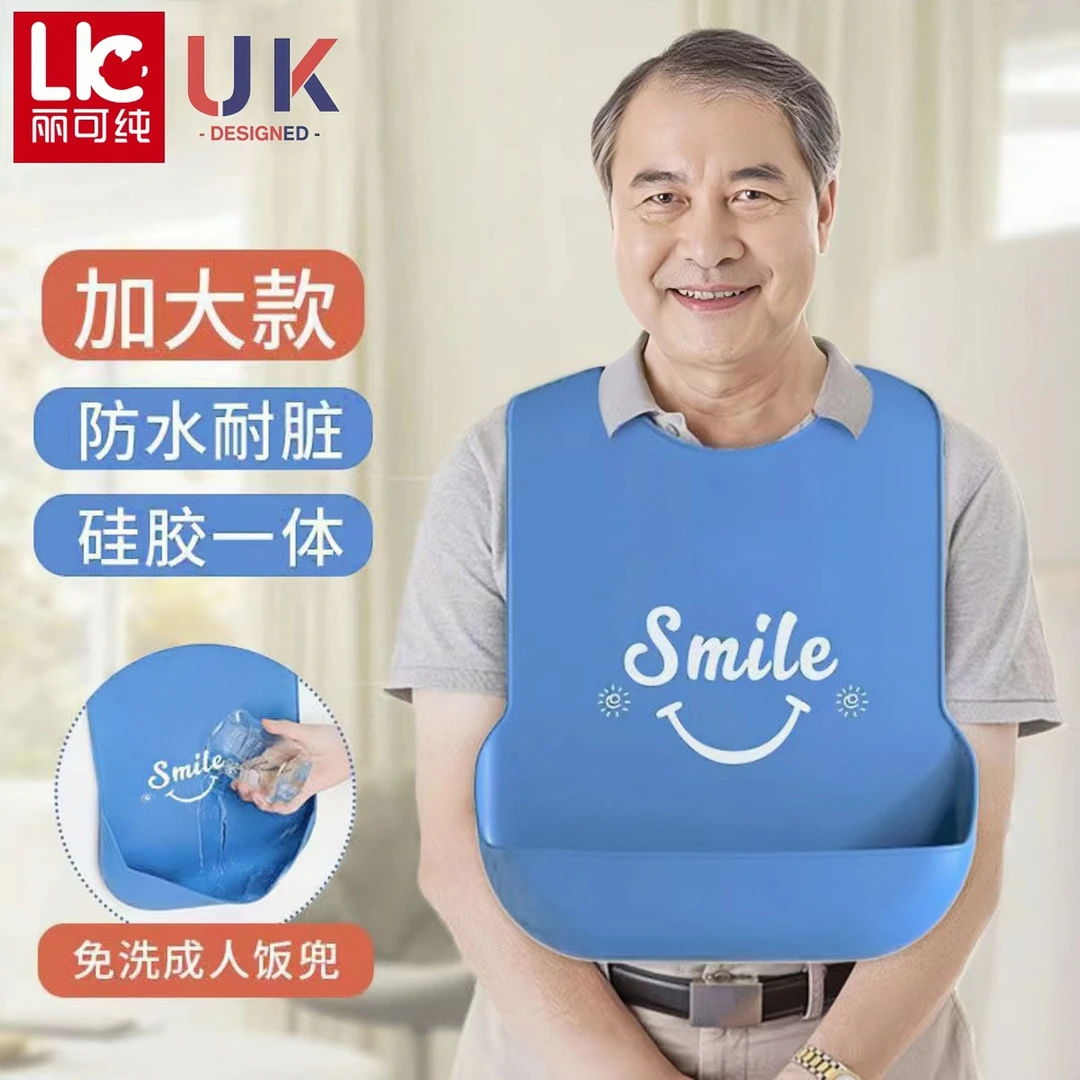 耐脏吃饭专用老年人外穿围饭防水硅胶大人连体喂饭围嘴口水兜潮款