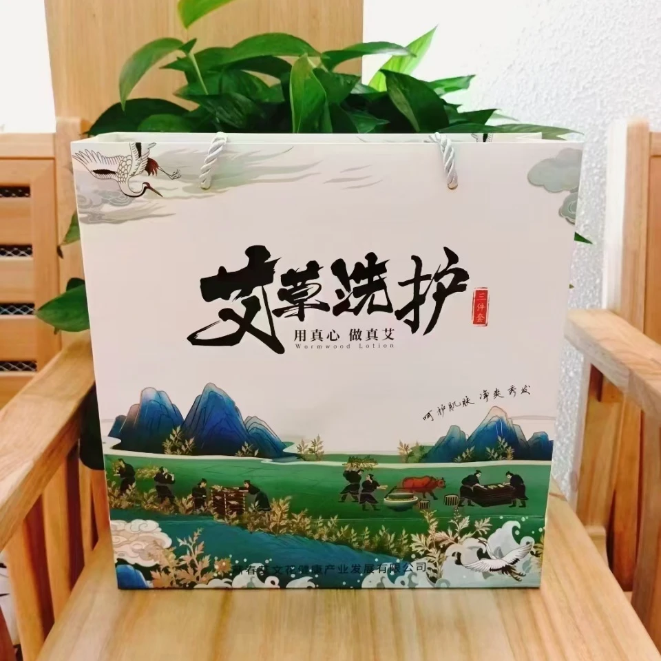 【龙掌柜专享】艾草洗发水萃取净爽丝滑护发素嫩肤沐浴露洗护三件套