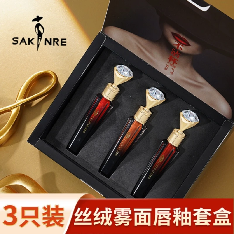 【一盒三支装】丝绒雾面唇釉哑光素颜显白不掉色不沾杯法式唇釉口红